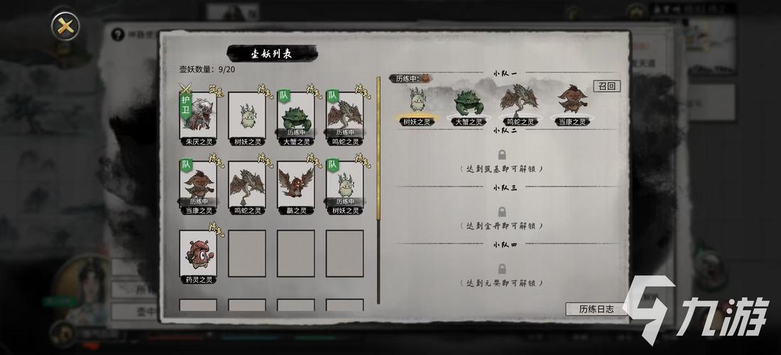 鬼谷八荒下载地址怎么下？手把手教程附资源！