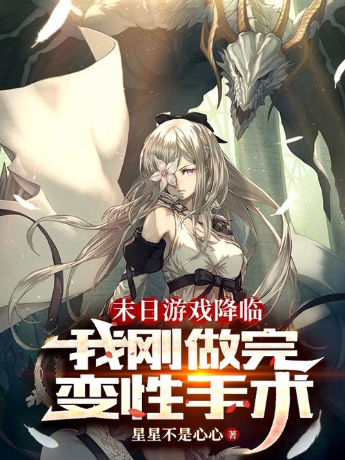 如何失去童贞游戏官网有什么好处？新手必看特点介绍！