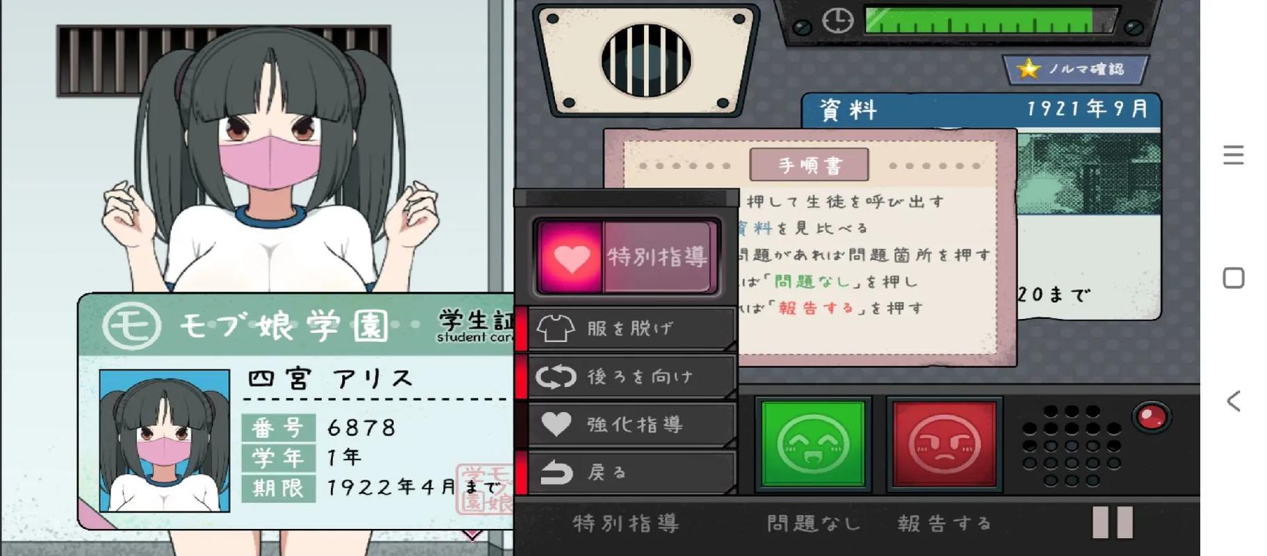 我的可爱室友2绅士游戏好玩吗？资深玩家实测体验报告