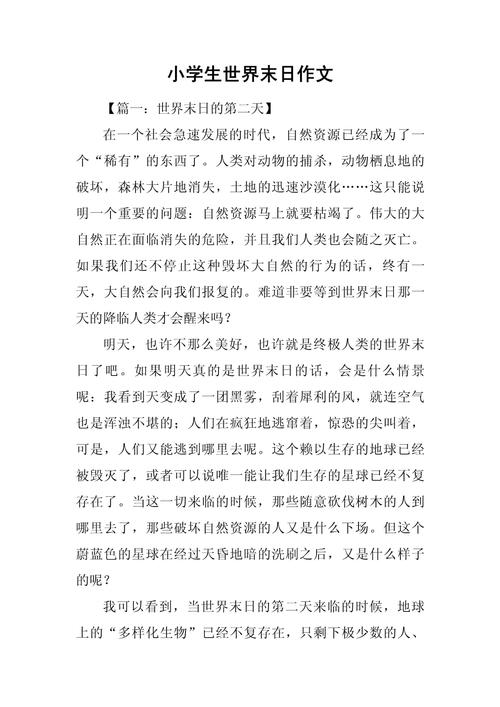 一个世界末日的故事绅士游戏好玩吗？带你体验绅士末日冒险过程！