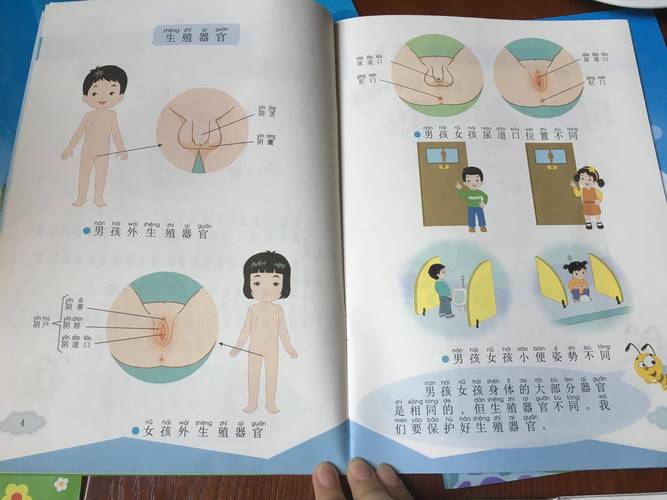 性启蒙如何下载才安全？这份避坑指南要收藏