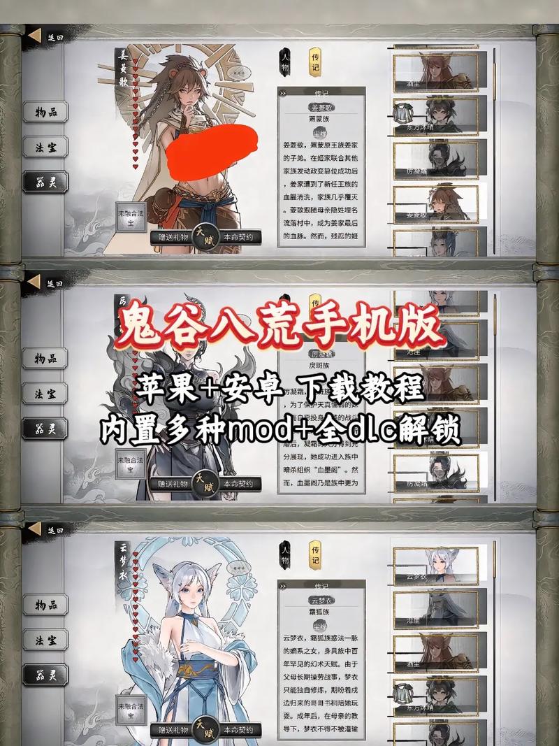 鬼谷八荒下载地址怎么下？手把手教程附资源！