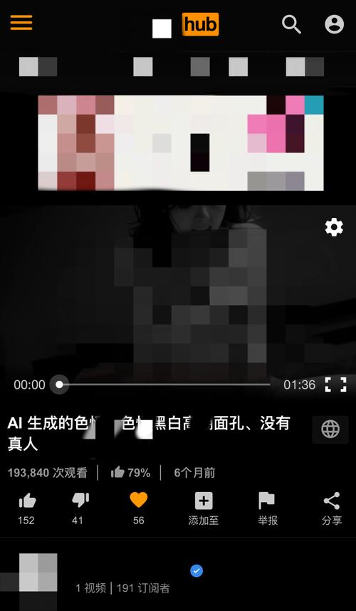 色情券软件最新版危害曝光,学生妹必看防坑指南