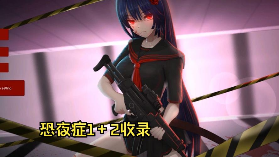 暗所恐怖症1值得下载吗？五大好处详解说服您！