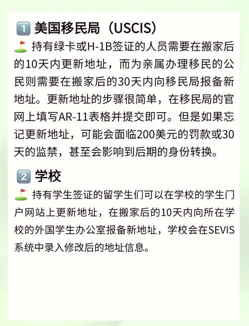 居民更新地址常见问题解答，弄错信息补救指南