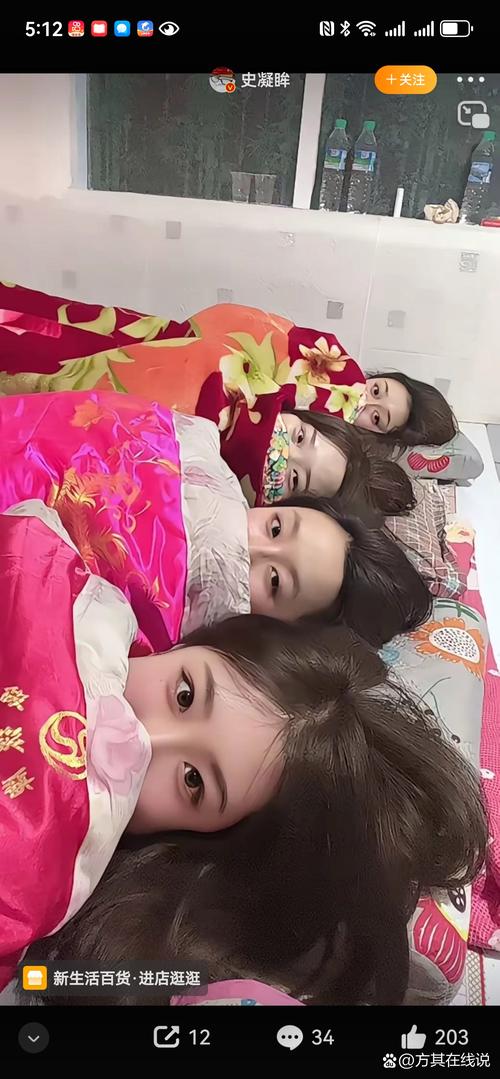 姐妹宅家一个月怕冷场？共度版本大全花样不重样