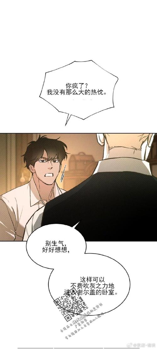 谎言与复仇之诗汉化版最新更新内容有哪些？重点亮点全解析