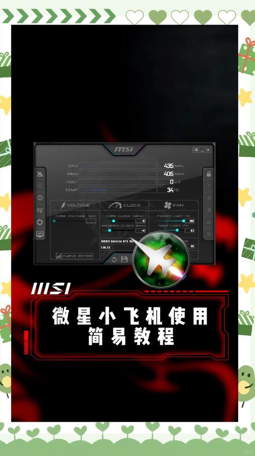 飞机上的游戏怎么安装？航空公司下载教程来了