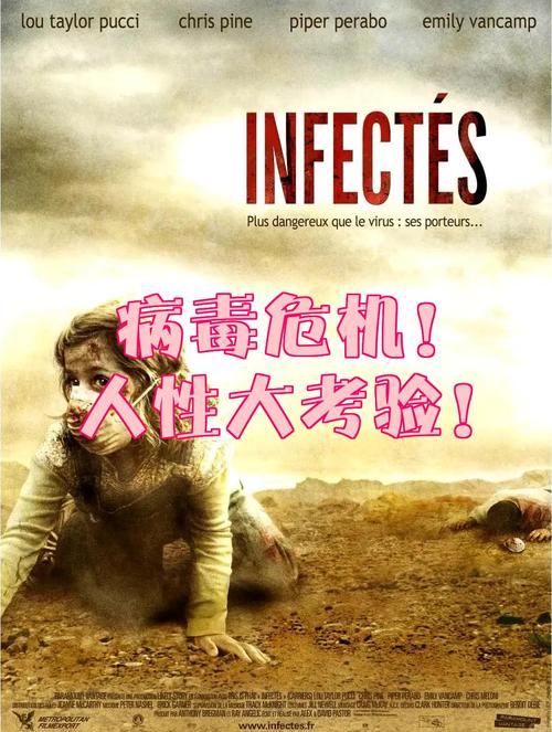 病毒危机Z最新版本是多少？旧版升级攻略分享！