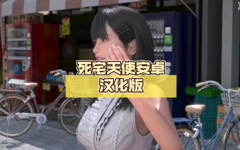 死宅天使下载安卓常见问题？专家解答解决疑难杂症！