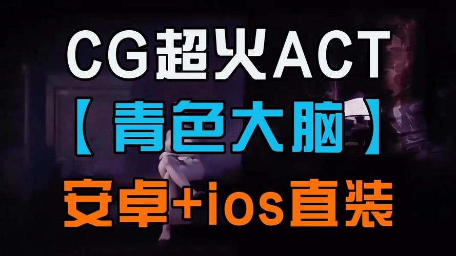 青色大脑安卓怎么用？高手才知道的5个实用技巧！