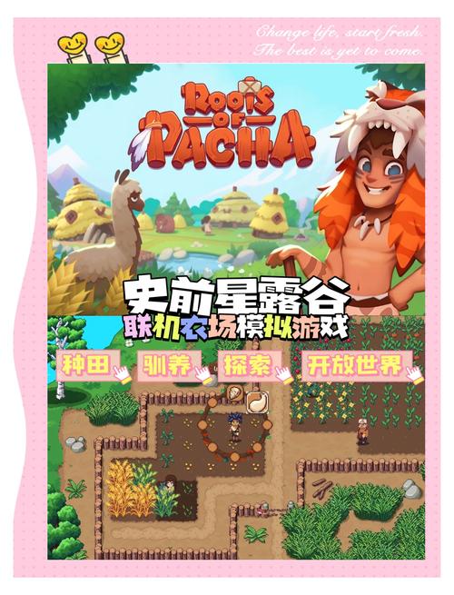 族长游戏下载选什么版本好？官方最新版推荐指南！