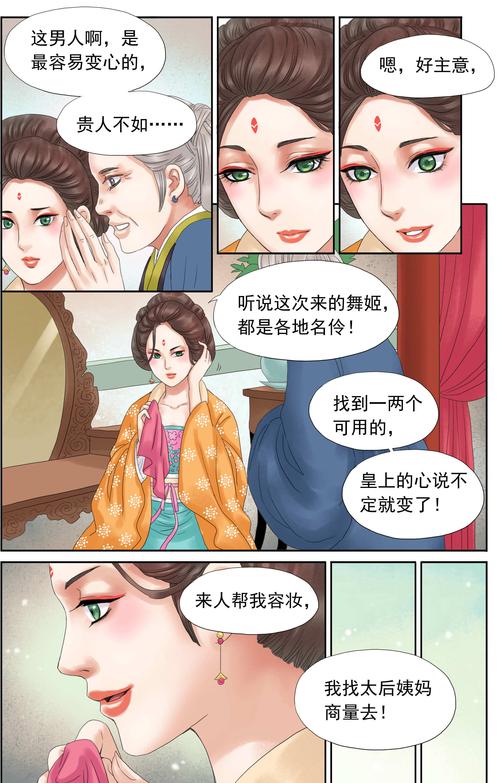 孝顺的妻子游戏攻略常见问题解疑？手把手教你避坑