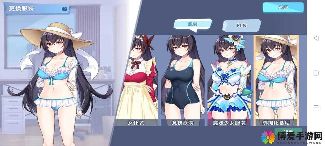 双重感知绅士游戏能白嫖吗？免费获取方法亲测有效