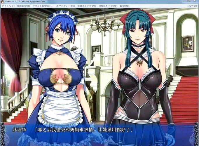 背德馆汉化版最新更新内容玩家反馈如何？真实评测全解析！