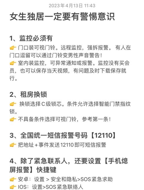 监控器游戏攻略怎么用？(高效操作三大实用技巧)
