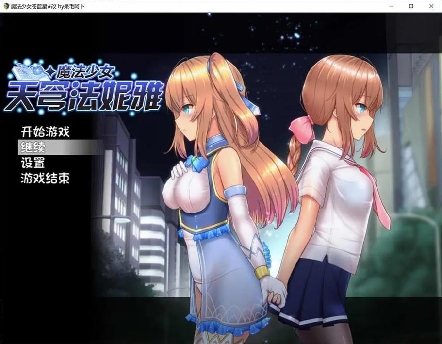 最新时间旅行绅士游戏在哪下？安卓iOS双端下载指南