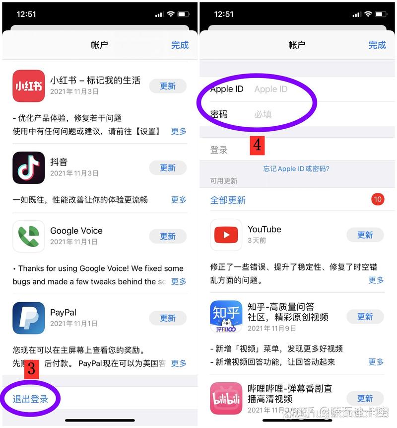 爱相思在哪下载ios版本？苹果用户速看教程