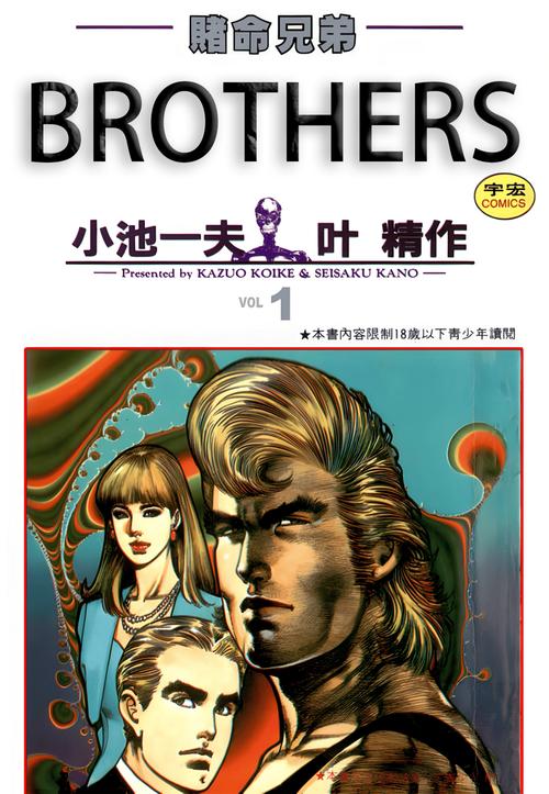 大兄弟精翻汉化版下载最新版在哪找？实测推荐地址！