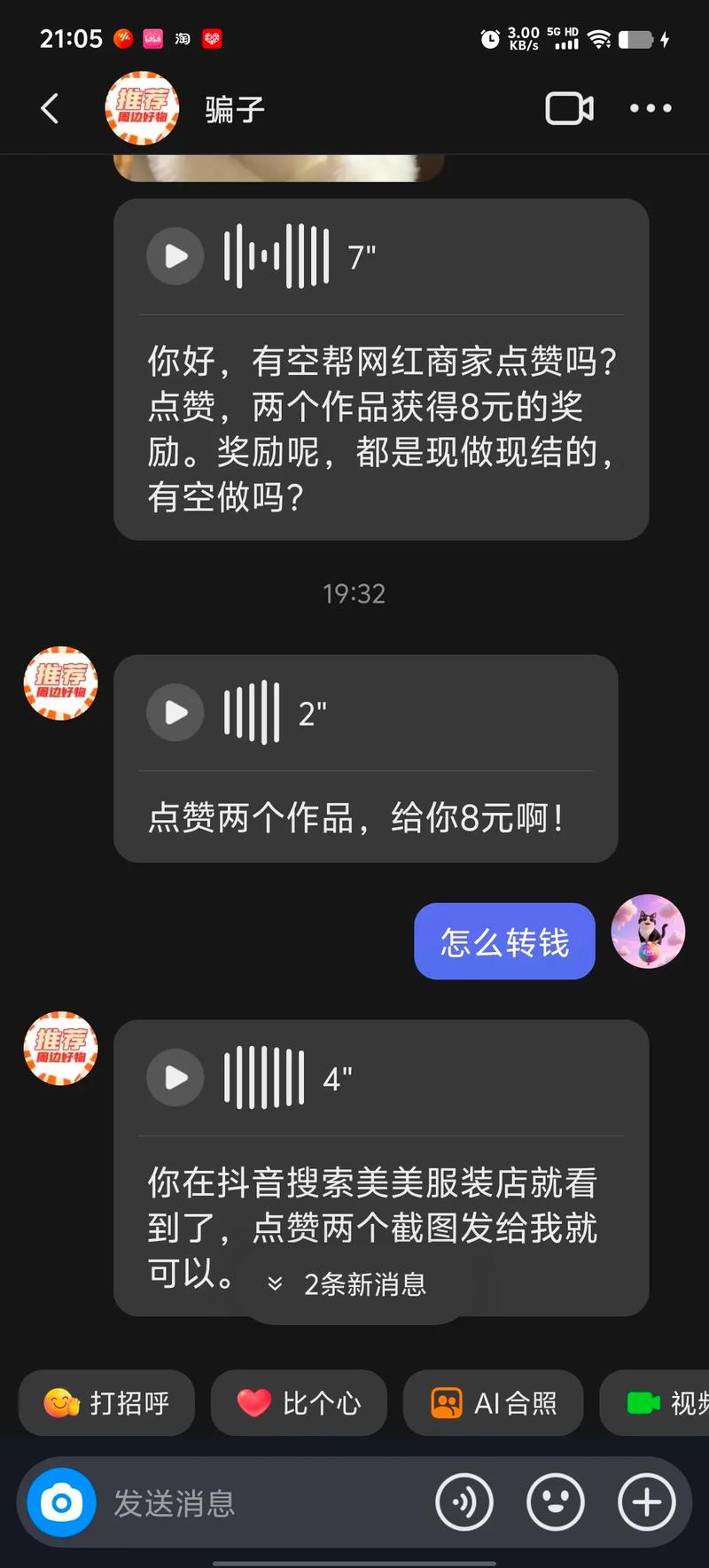 下载大骗子需要什么步骤？实用技巧全解析！