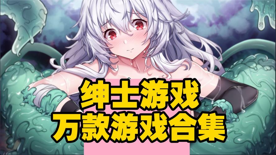 双重感知绅士游戏能白嫖吗？免费获取方法亲测有效