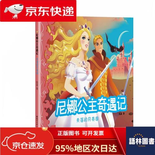 失落的月亮最新地址怎么进？官方通道亲测可用
