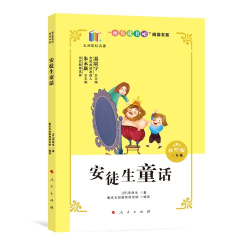 童话最新版官方正式下载(手把手教你免费获取安装)