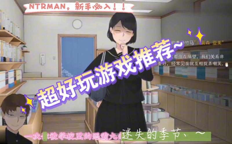 迷失的季节在哪下载？资源下载地址全分享！