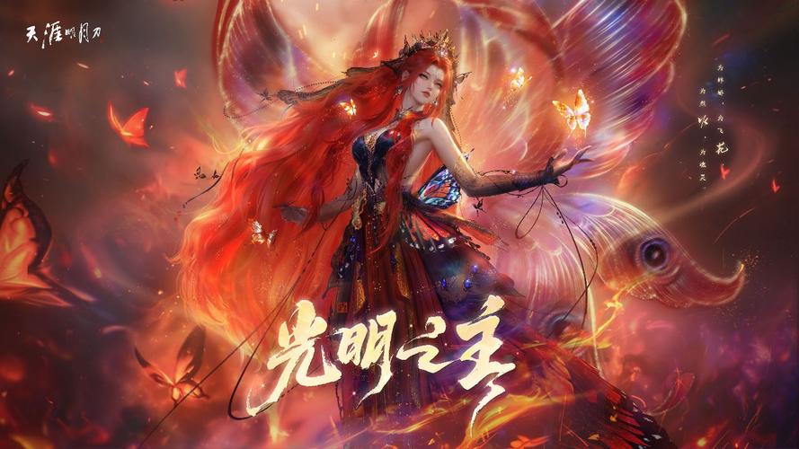 光明之主官网怎么玩？萌新必看玩法图文详解