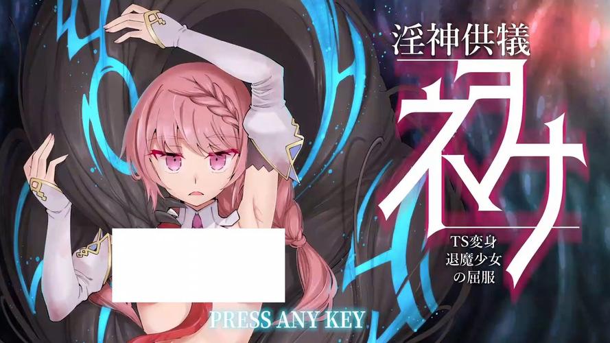 淫神供仪涅欧娜下载慢怎么办？推荐这三个高速下载站