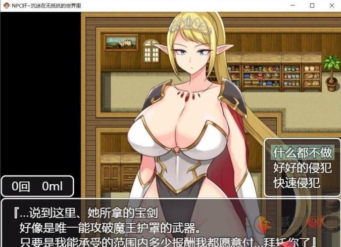 NPC狩猎沉迷在无抵抗的世界里游戏攻略怎么做？5步轻松搞定玩法！