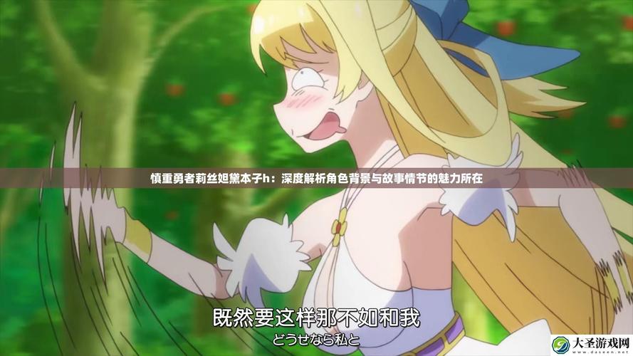 勇者妈妈奇异冒险记如何下载？(超详细步骤免费学得快)