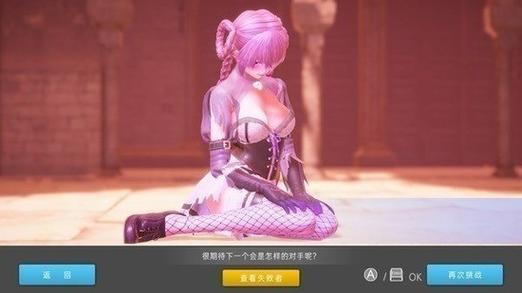 格斗天使最新版本下载方法是什么？(新手必看安装步骤)