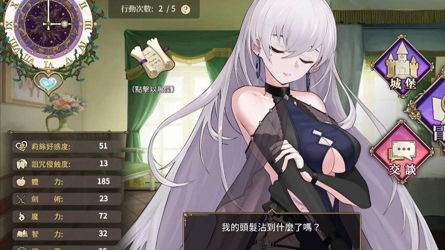 魔界少女与奴隶召唤术官网最新活动(召唤福利领取限时优惠)