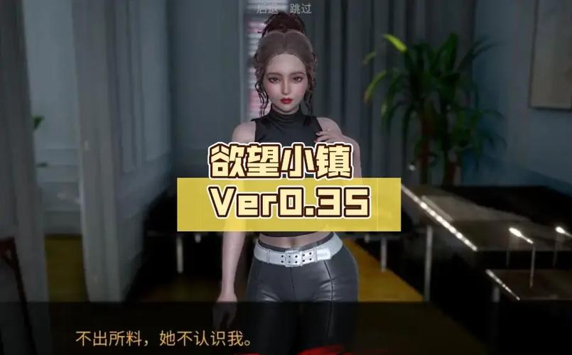 欲望村在哪下载才靠谱？这几个平台最安全不怕坑