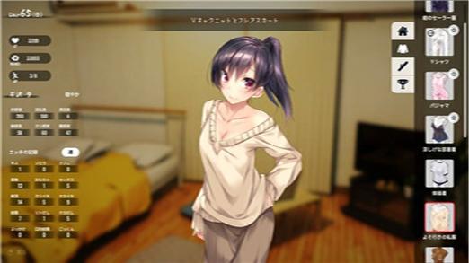 家出少女模拟器杨过游戏好玩吗？(真实玩家测评分享体验)