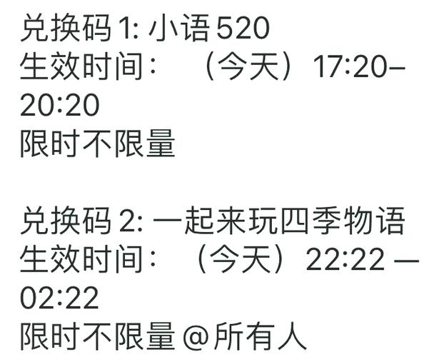 四季更新地址免费获取？省钱途径详细解析！