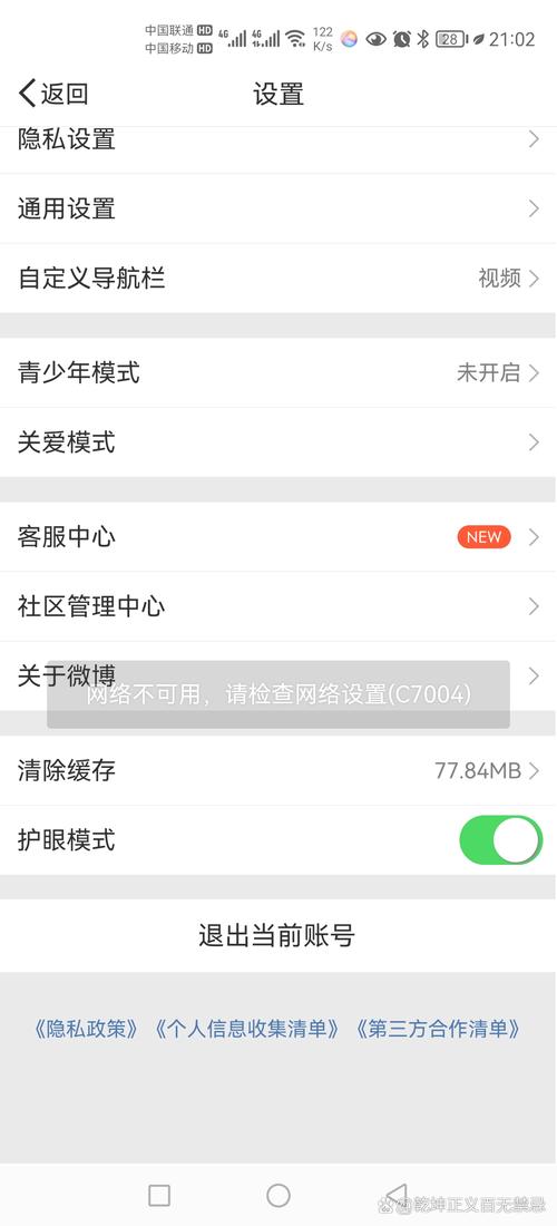 不和谐更新地址哪个好？专家推荐最新可靠版本！