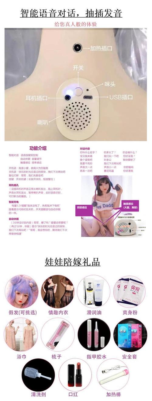 哪里下载情趣娃娃变成人汉化版？（推荐这3个靠谱网址！）