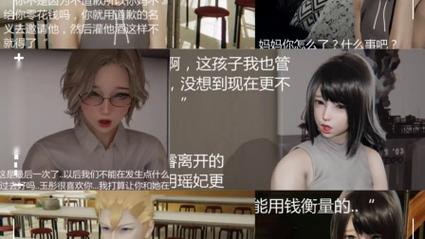人情债偿还系统番外安全下载渠道，避坑指南快收藏