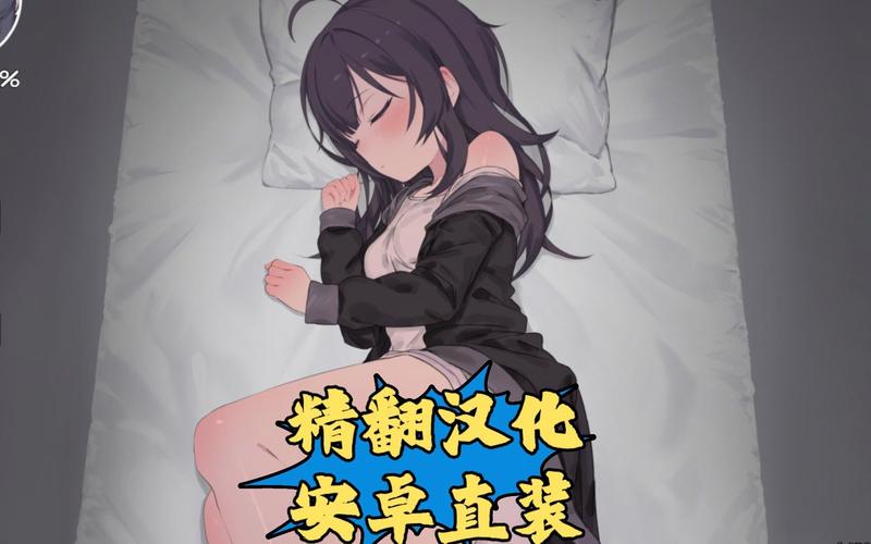 幸福督市安卓汉化怎么下载？(简单步骤轻松获取资源！)