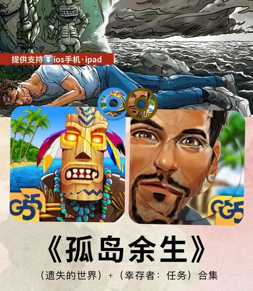 孤岛求生最新怎么玩？10个技巧让你荒野生存不慌张！