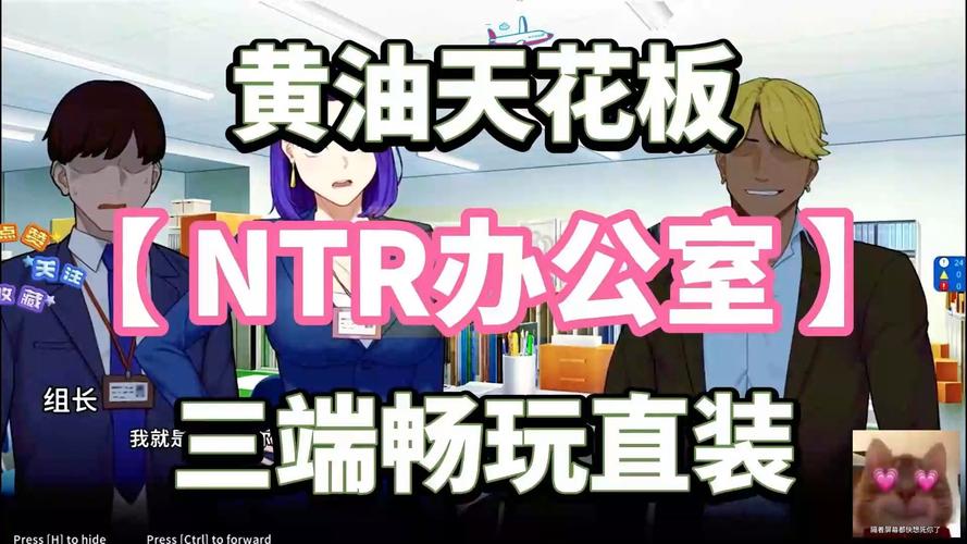 NTR办公室V20250226B在哪下载？官方链接一键获取教程！
