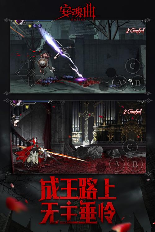 童话安魂曲安卓版下载指南手把手教你获取安装包
