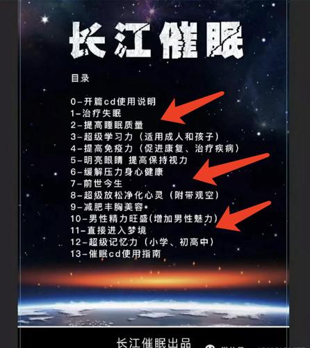 催眠大师官方网站对比其他？专家推荐首选平台