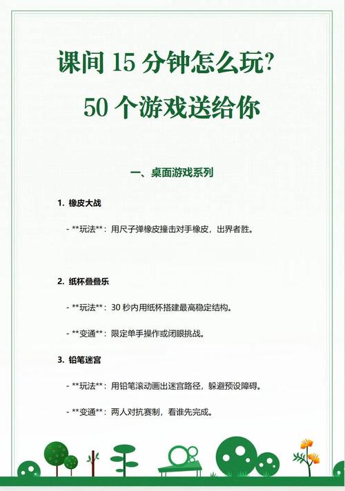 幸福学生游戏攻略怎么玩最快通关？三个实用技巧助你升级