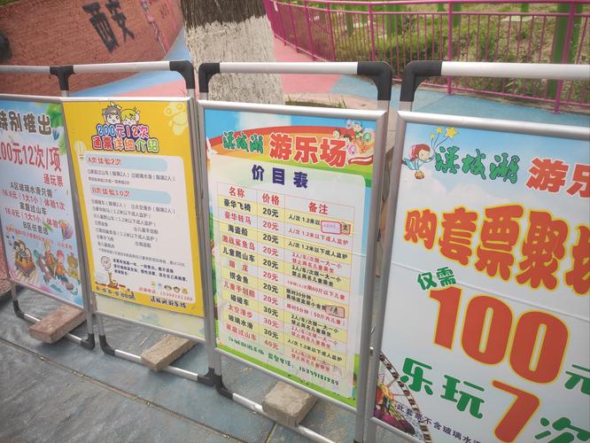 幻欲游乐园门票多少钱？官网订票优惠在这里！