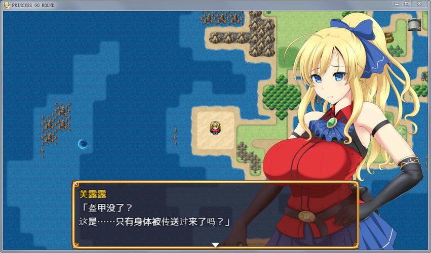 公主的反击在哪下载？三个靠谱平台轻松获取安装包！