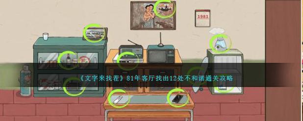 不和谐游戏攻略哪里找？新手必备通关技巧大全