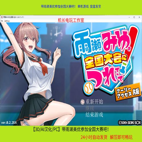 妖狐的恋爱学程下载安卓安全吗？(避免病毒下载秘诀必看)